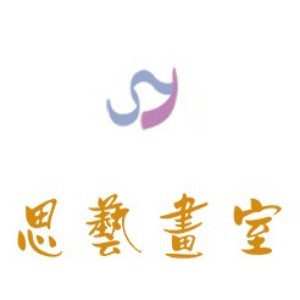 深圳思艺画室