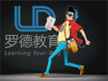 北京罗德教育