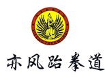 宁波亦风跆拳道馆
