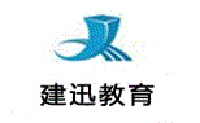 天津建迅教育