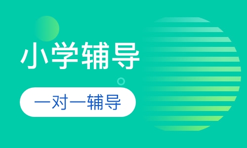 三年级英语