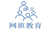 上海网班教育