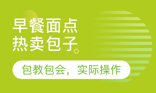 皇氏热卖包子