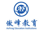 苏州傲峰教育