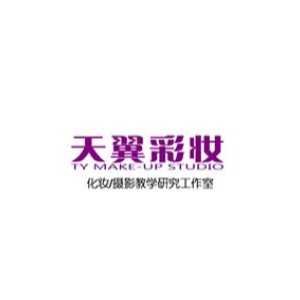苏州天翼彩妆