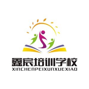 杭州鑫宸培训学校