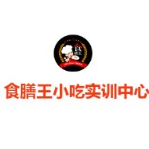 上饶食膳王小吃培训
