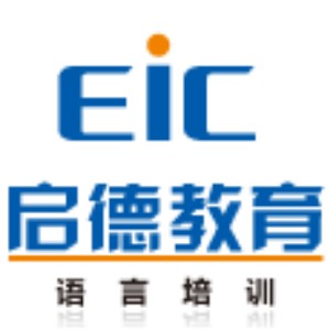 北京启德学府出国培训学校