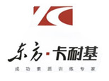 长沙东方卡耐基口才培训