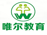 杭州唯尔教育