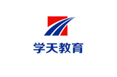 深圳学天教育