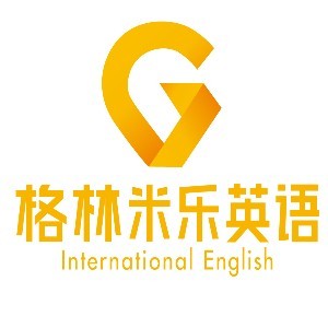 合肥格林米乐英语