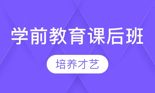 语言智能空间智能培养