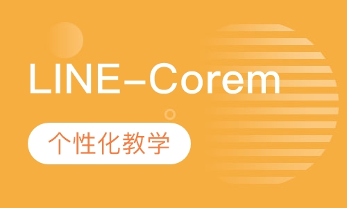 LINE-Corem