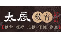 上海太辰中医教育