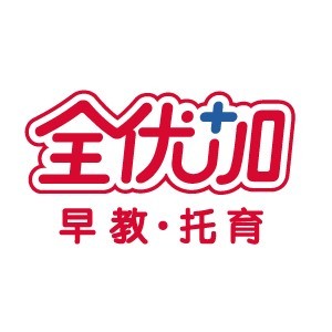 佛山全优加早教