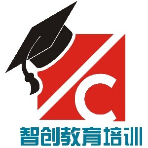 深圳智创电脑培训