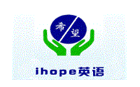 北京ihope英语