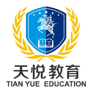 天悦教育