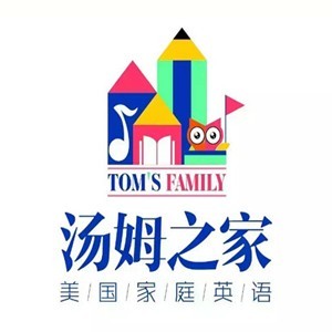 日照汤姆之家