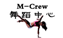石家庄M-crew舞蹈