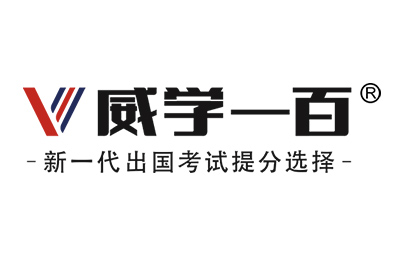 广州威学教育