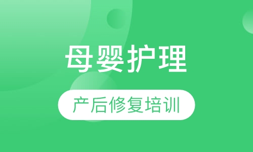 产后修复培训
