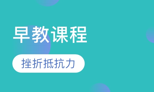 7-12岁EQ高手课程