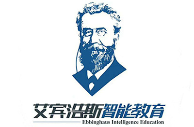 艾宾浩斯英语
