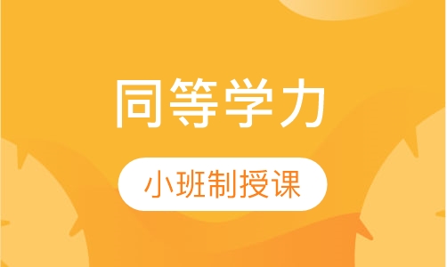 工商管理