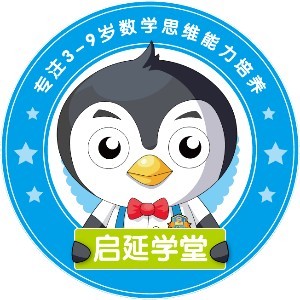 上海启延学堂