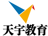 沈阳天宇教育培训学校