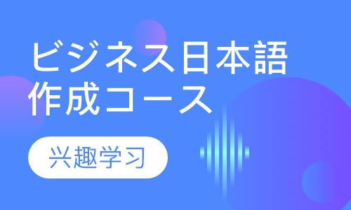 プレゼンテーションコース