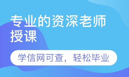 轻松毕业