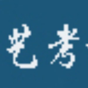 艺考培训