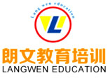 合肥朗文教育