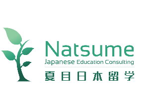 河南夏目教育