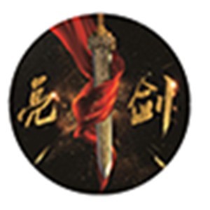 赣州亮剑教育