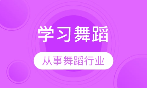 三个月教练班