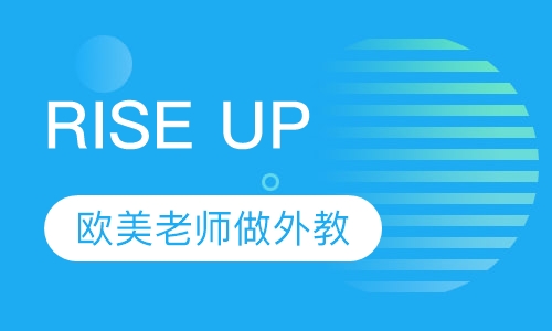 青少年英语培训