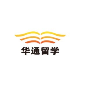 太原华通留学