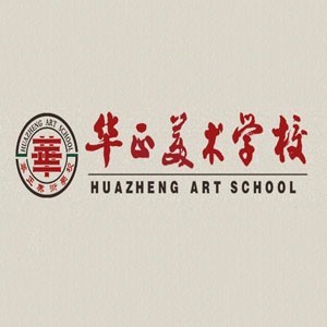 厦门华正美术教育培训