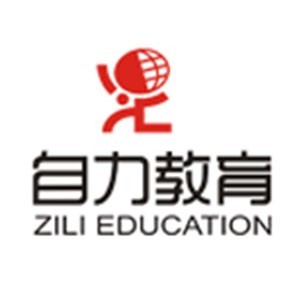 杭州自力教育