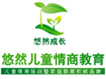 石家庄悠然儿童情商教育