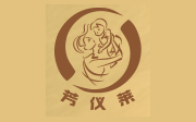 北京芳仪莱母婴护理培训
