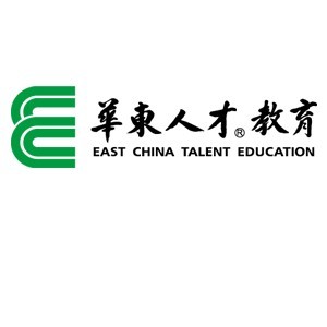 上海华东人才专修学院