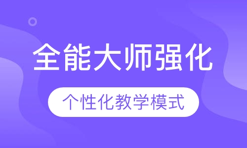 国际联盟化妆摄影全能大师强化班.贴身弟子