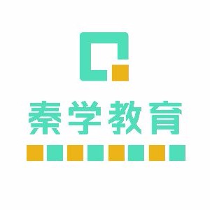 长春秦学教育