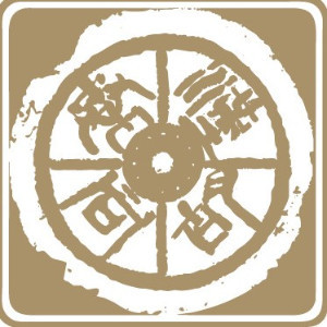 广州秦汉胡同国学书院