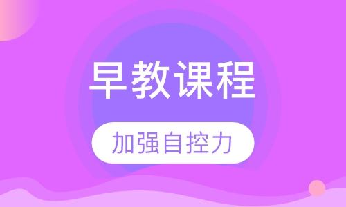 专注力训练营